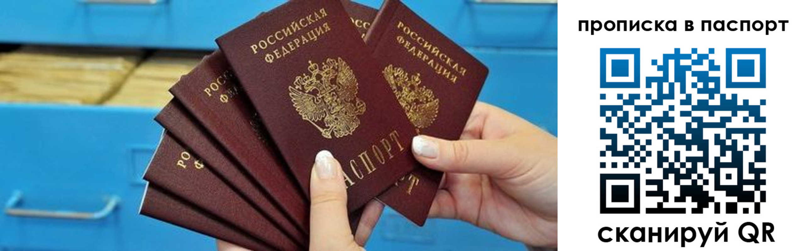 найти адрес прописки в Кудымкаре
