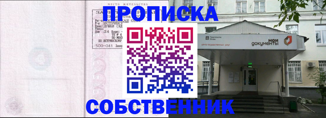 миграционный учет в Кудымкаре
