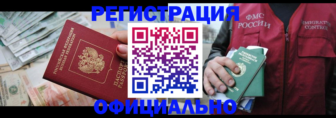 регистрация для дет. сада в Кудымкаре